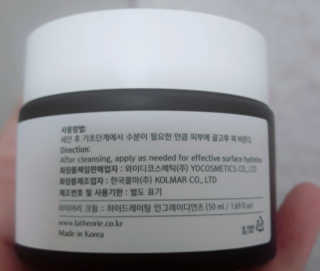 La Theorie Hydrating Ingredients | 하이드레이팅 인그레이디언츠 — 5점을 준 리뷰어가 2020년 5월 올린 사용 사진