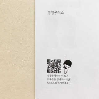 [생활공작소] 종이호일 원형/롤형/접시형/팬덮개 — 5점을 준 리뷰어가 2020년 8월 올린 사용 사진