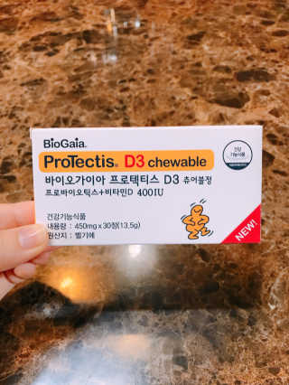 동성제약_바이오가이아_아토24 바이오가이아 D3츄어블정 30정 — 5점을 준 리뷰어가 2020년 6월 올린 사용 사진
