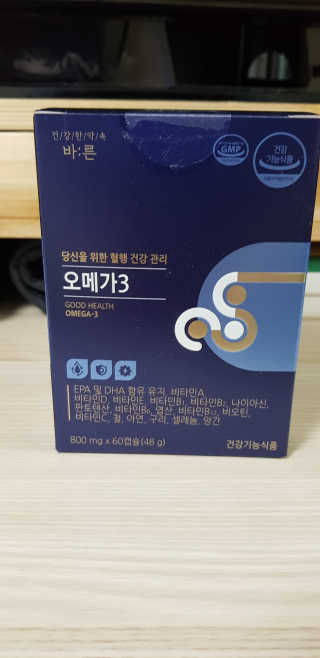 건강한약속 바른 바른 오메가3 — 5점을 준 리뷰어가 2020년 5월 올린 사용 사진