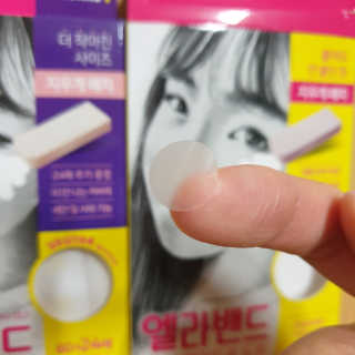엘라밴드 하이드로 도트 스팟패치 12mm, 10mm — 5점을 준 리뷰어가 2020년 8월 올린 사용 사진