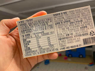 동성제약_바이오가이아_아토24 바이오가이아 D3츄어블정 30정 — 5점을 준 리뷰어가 2020년 6월 올린 사용 사진