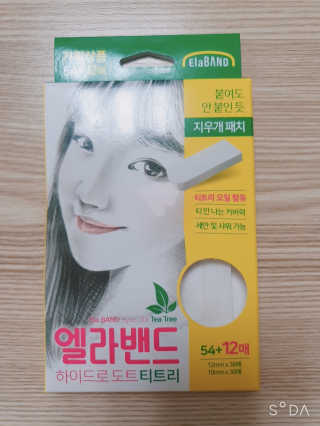 냔이님이 올린 리뷰 사진 2