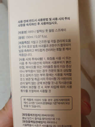 데이지맘님이 올린 리뷰 사진 2