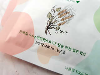 [꾸콤] 참참 OOTD쉐이크 담백한 일주일세트 50g x 5 — 5점을 준 리뷰어가 2020년 10월 올린 사용 사진