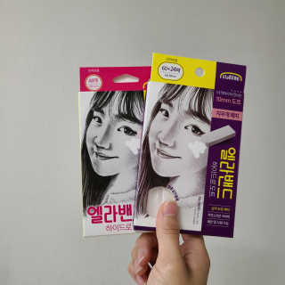 엘라밴드 하이드로 도트 스팟패치 12mm, 10mm — 5점을 준 리뷰어가 2020년 10월 올린 사용 사진