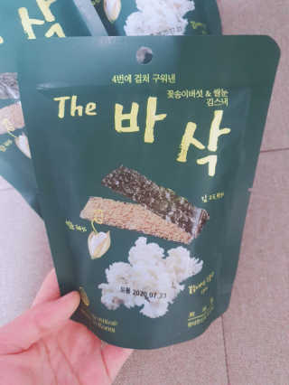 아윤마밍님이 올린 리뷰 사진 1
