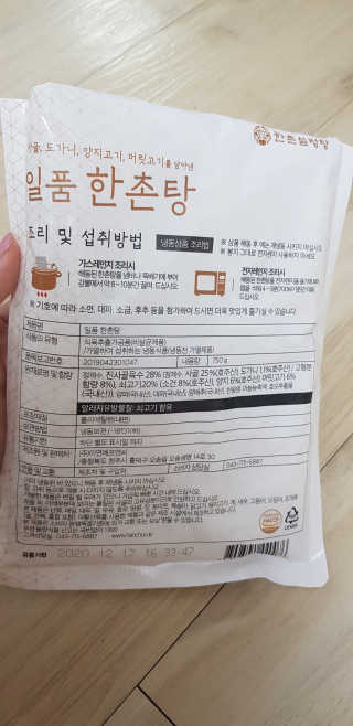 란이님이 올린 리뷰 사진 2