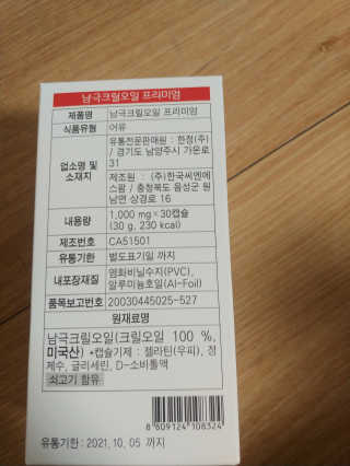 호님이 올린 리뷰 사진 3