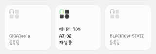세비즈 무선 블루투스 방수 스피커 BS-OUTDOOR10W — 4점을 준 리뷰어가 2020년 5월 올린 사용 사진