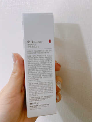 일리윤 세라마이드 무향 핸드크림 — 5점을 준 리뷰어가 2020년 11월 올린 사용 사진