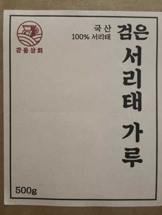 o7902o님이 올린 리뷰 사진 1