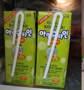 남양유업 머리가 마시는 우리아기 첫 우유 - 아인슈타인 베이비 — 5점을 준 리뷰어가 2020년 6월 올린 사용 사진