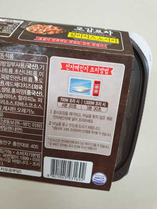 도엽럽님이 올린 리뷰 사진 4