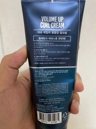 다슈코리아 다슈 데일리 볼륨 업 컬크림 150ml — 5점을 준 리뷰어가 2020년 7월 올린 사용 사진
