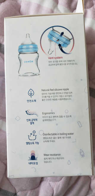 유비맘 신생아젖병 120ml 트리플팩_ 젖꼭지 포함 — 3.5점을 준 리뷰어가 2020년 6월 올린 사용 사진