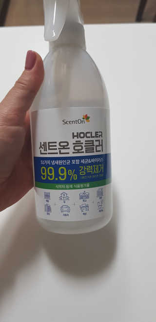 레나스 센트온  호클러 차아염소산수 살균소독제 — 5점을 준 리뷰어가 2020년 6월 올린 사용 사진