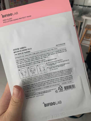 비피도랩 프로클리닉 폴루션에이징 프로텍트 마스크 — 4점을 준 리뷰어가 2020년 8월 올린 사용 사진