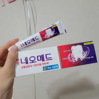 봄날연구소 부광 네오메드치약 3개 — 5점을 준 리뷰어가 2020년 12월 올린 사용 사진