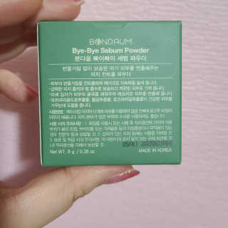 본다움 빠이빠이 세범 파우더 — 4점을 준 리뷰어가 2020년 7월 올린 사용 사진