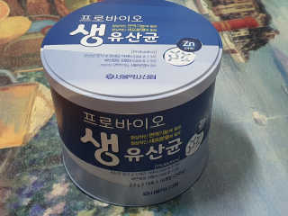 서울약사신협_프로바이오생유산균_2.5G x 100포 — 5점을 준 리뷰어가 2020년 6월 올린 사용 사진
