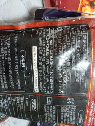 바다는다웰빙이다 전복해물볶음밥/전복김치볶음밥 250g-4봉지 — 5점을 준 리뷰어가 2020년 8월 올린 사용 사진