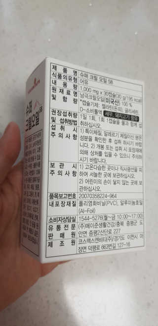 샛별이님이 올린 리뷰 사진 2