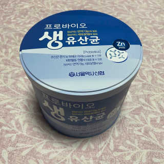 서울약사신협_프로바이오생유산균_2.5G x 100포 — 4점을 준 리뷰어가 2020년 9월 올린 사용 사진