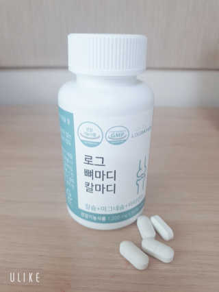 로그네이처 로그 뼈마디 칼마디 — 5점을 준 리뷰어가 2020년 5월 올린 사용 사진