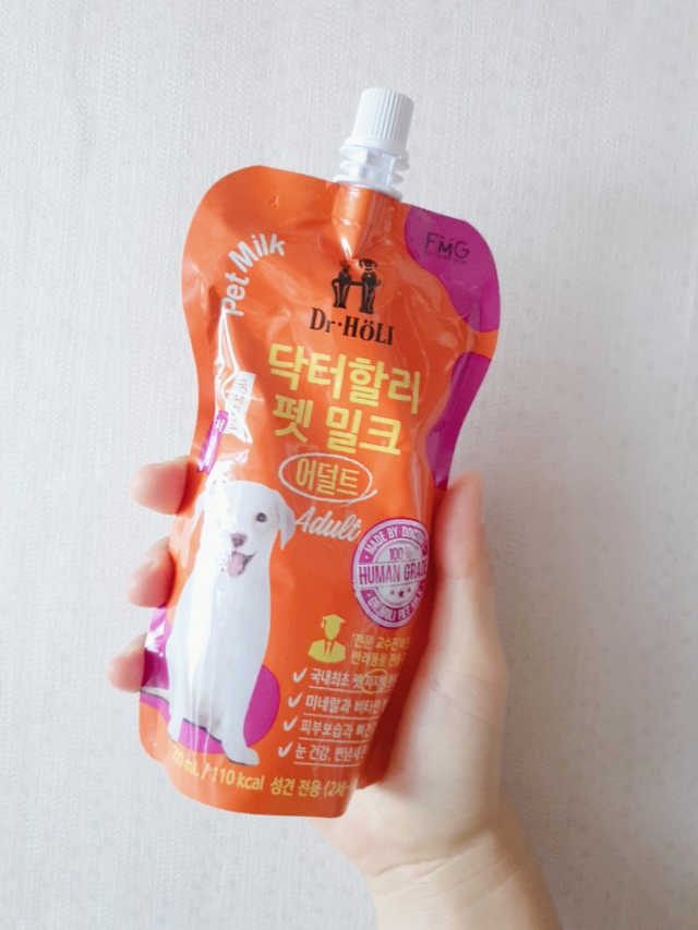 닥터할리펫밀크 8종 리뷰 사진