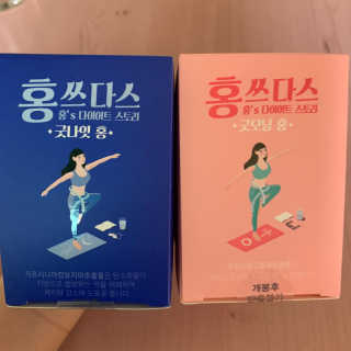 프롬바이오 홍쓰다스 아침,저녁 맞춤형 다이어트식품 14포+14포 — 4점을 준 리뷰어가 2020년 5월 올린 사용 사진
