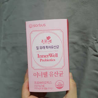 소버스 이너윌 유산균 — 4점을 준 리뷰어가 2020년 7월 올린 사용 사진