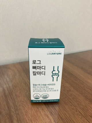 로그네이처 로그 뼈마디 칼마디 — 4.5점을 준 리뷰어가 2020년 7월 올린 사용 사진
