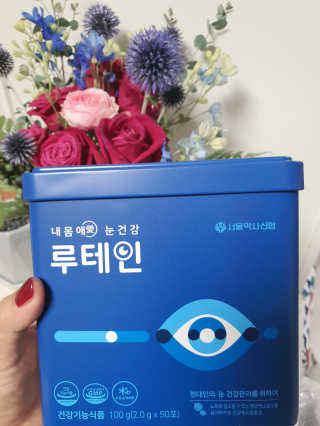 서울약사신협_내몸애눈건강루테인_2g x 50포 — 5점을 준 리뷰어가 2020년 6월 올린 사용 사진