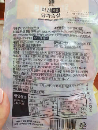 페코포코님이 올린 리뷰 사진 2