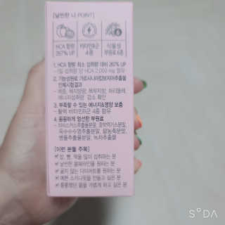꼬꼬마님이 올린 리뷰 사진 2