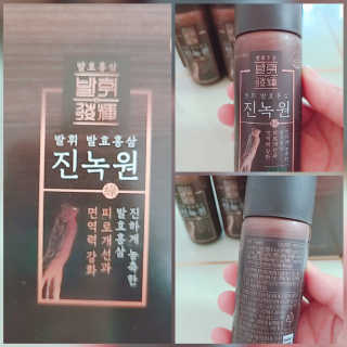 한국야쿠르트 발휘 발효홍삼 진녹綠원 — 5점을 준 리뷰어가 2020년 11월 올린 사용 사진