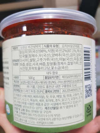 유지영님이 올린 리뷰 사진 2