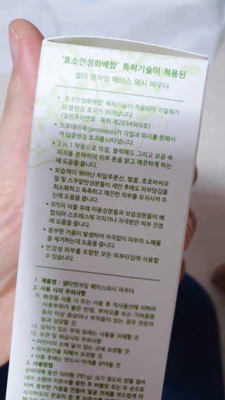 둥이맘님이 올린 리뷰 사진 2