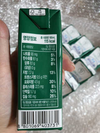 남양유업 맛있는우유GT 소화잘되는 배안아픈우유 3EA — 4점을 준 리뷰어가 2020년 10월 올린 사용 사진