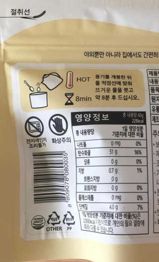 이아님이 올린 리뷰 사진 4