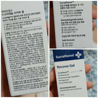 무지개둥이네님이 올린 리뷰 사진 3