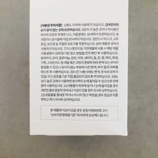 tastegood님이 올린 리뷰 사진 3