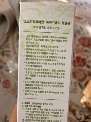 뀨뀨님이 올린 리뷰 사진 3