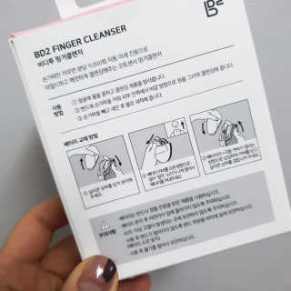비디투 핑거클렌저 — 5점을 준 리뷰어가 2020년 10월 올린 사용 사진