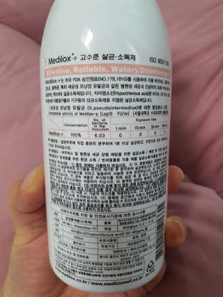 Medilox 메디록스 살균소독제_3종 500ml [택 1] — 5점을 준 리뷰어가 2020년 8월 올린 사용 사진