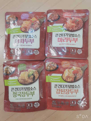 앙칼진 냔님이 올린 리뷰 사진 1