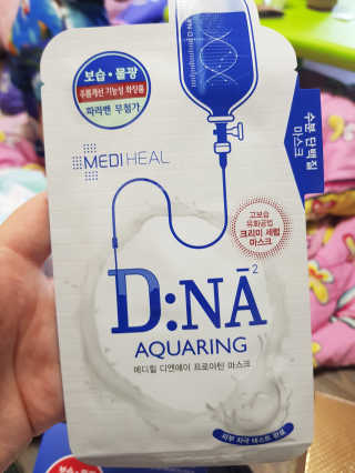 메디힐 캘러스 멀티 골드 리프팅 크림 — 5점을 준 리뷰어가 2020년 9월 올린 사용 사진