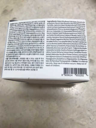 델라본 마린 콜라겐 수분크림 — 4점을 준 리뷰어가 2020년 6월 올린 사용 사진