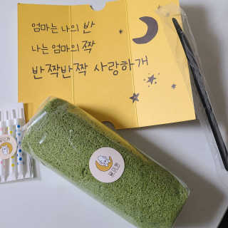 쮸디님이 올린 리뷰 사진 4